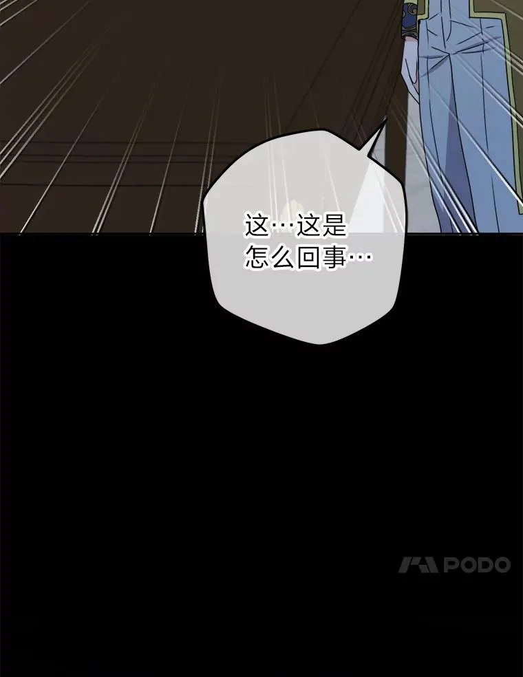 58.前因 第48页