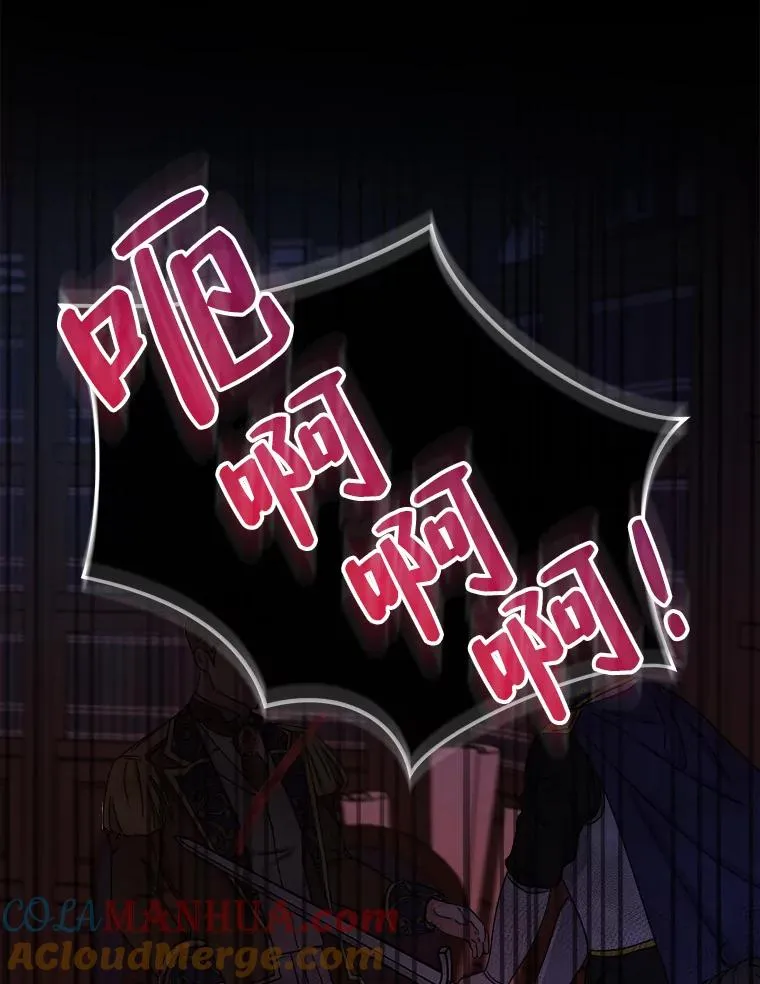 58.前因 第49页
