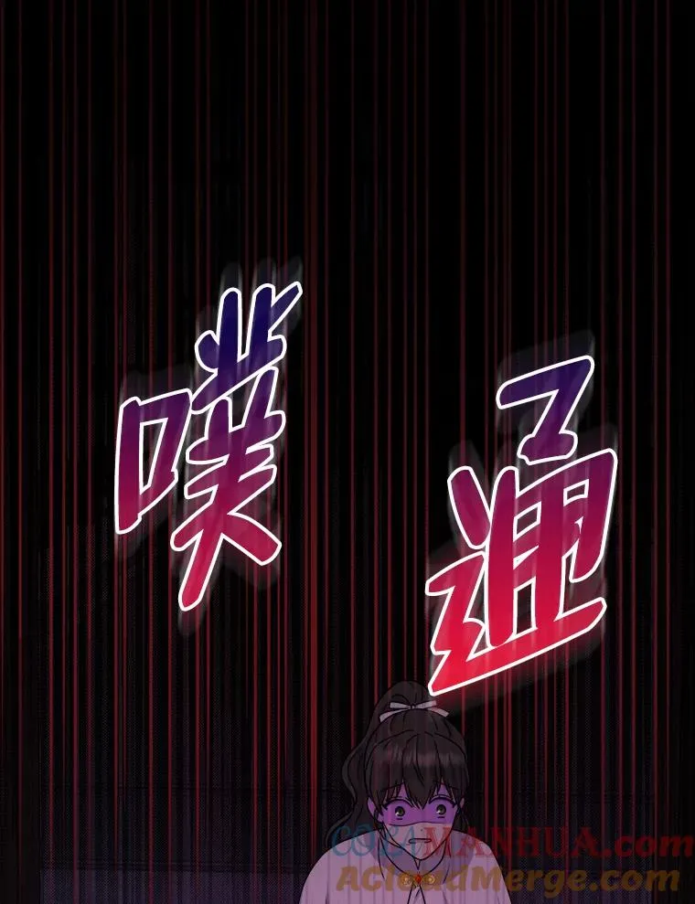 58.前因 第53页