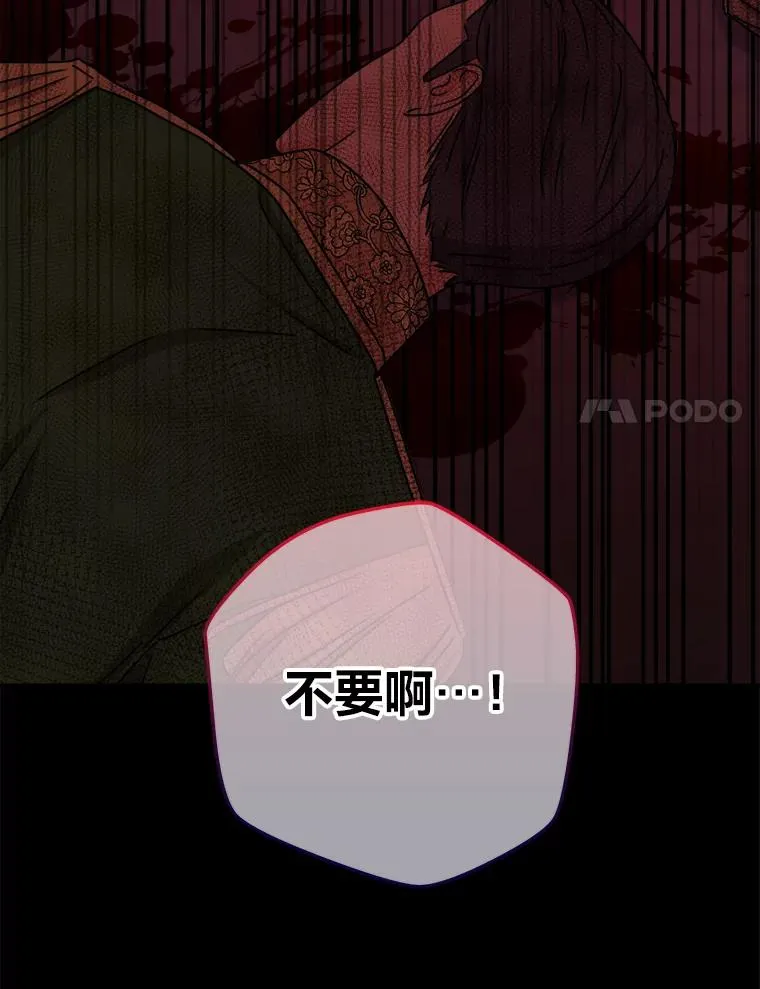 58.前因 第55页