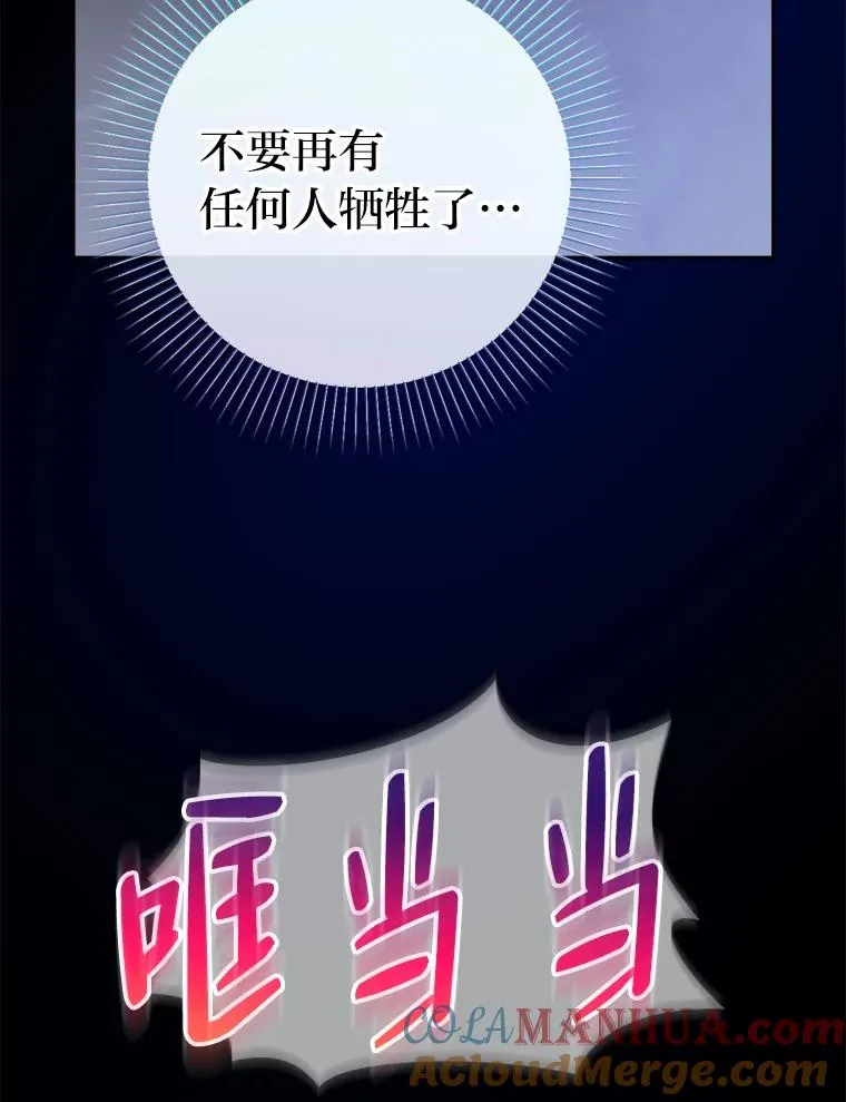 58.前因 第57页
