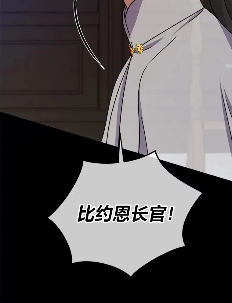 58.前因 第59页
