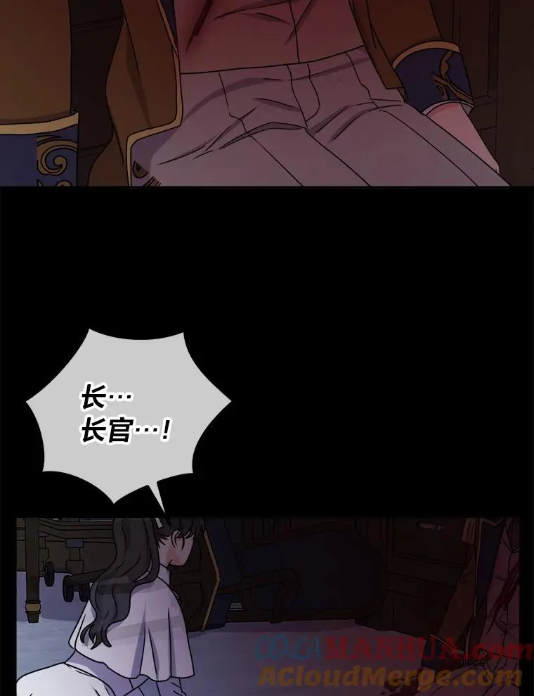 58.前因 第61页