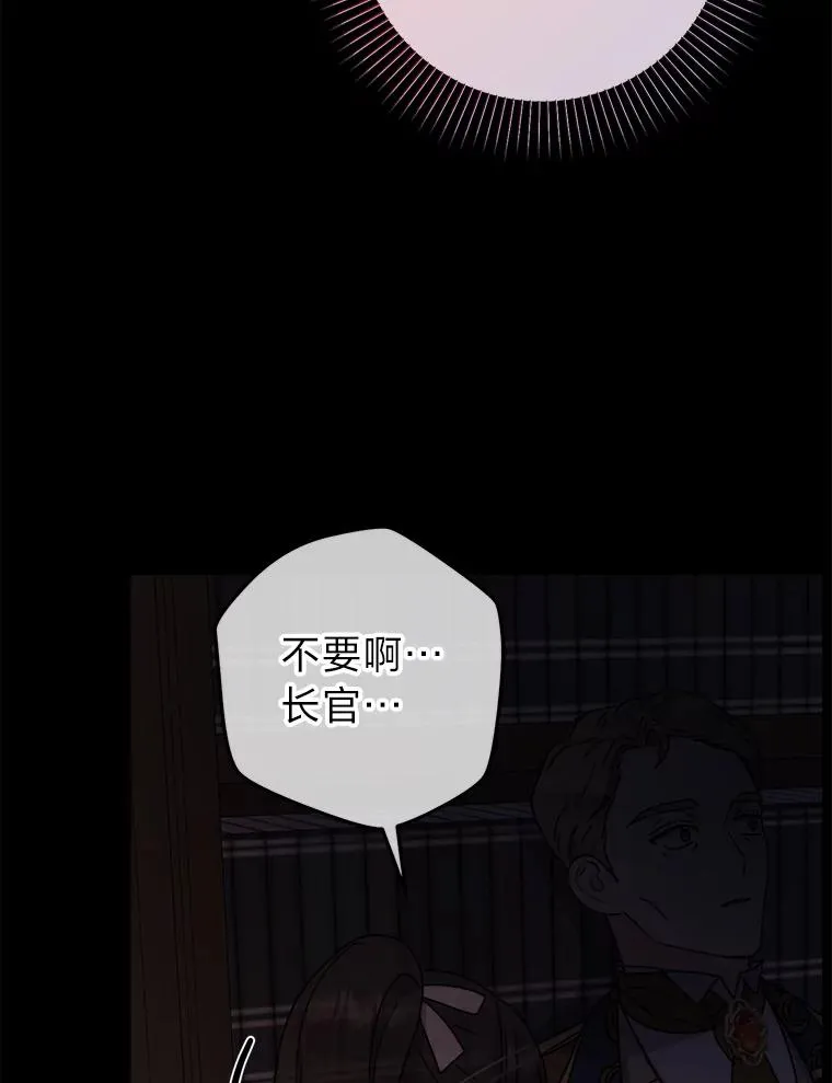 58.前因 第64页