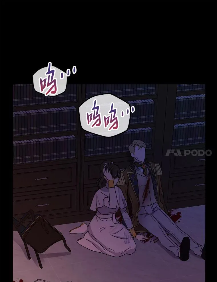 58.前因 第68页