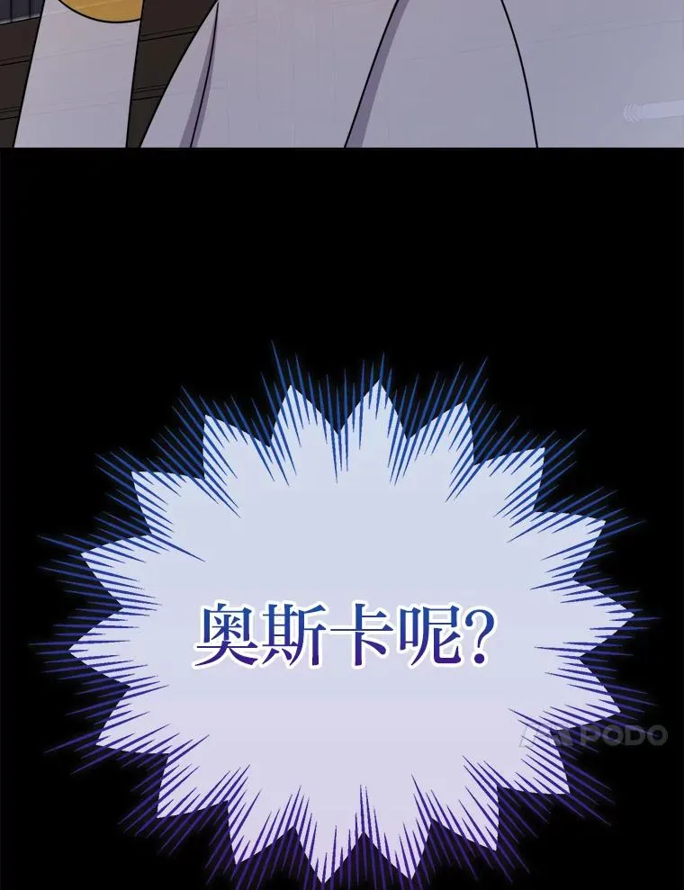 58.前因 第71页