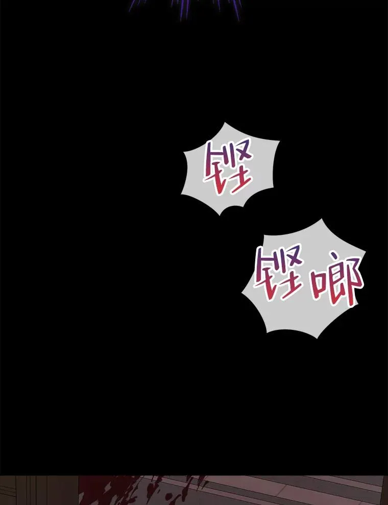 58.前因 第72页