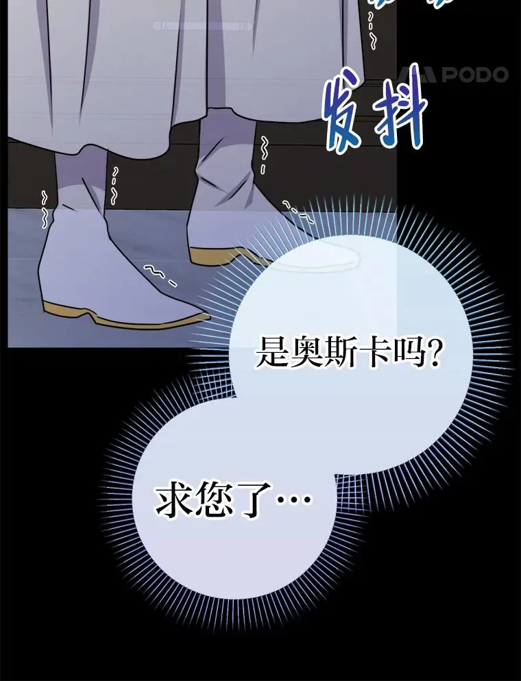 58.前因 第75页