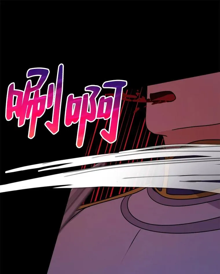 58.前因 第83页
