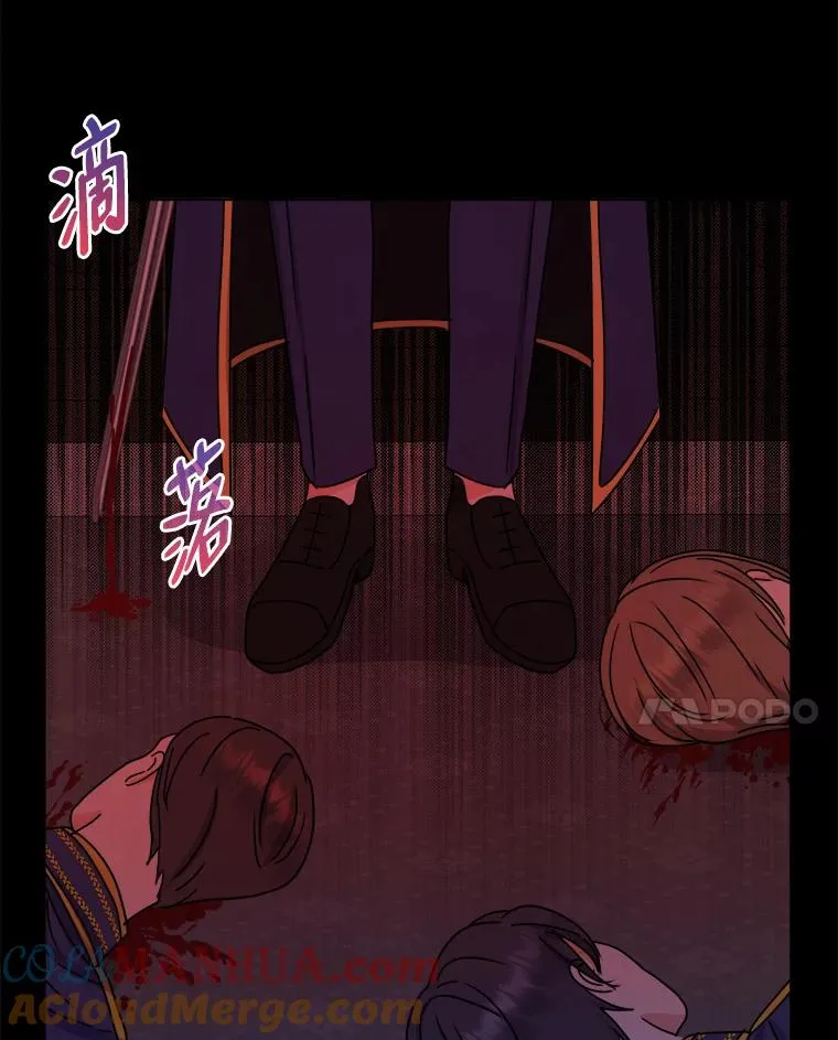 58.前因 第85页