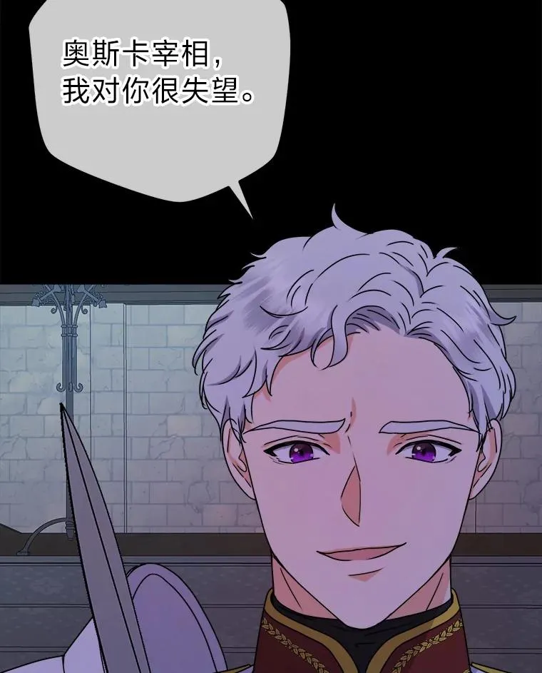 58.前因 第87页