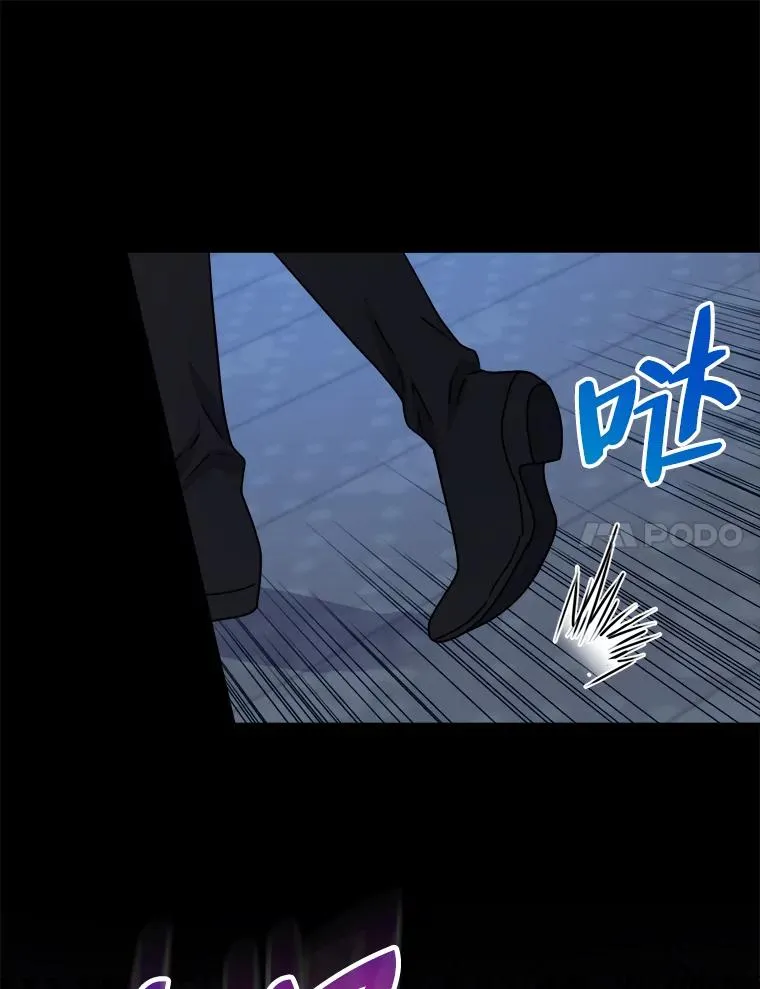 58.前因 第92页