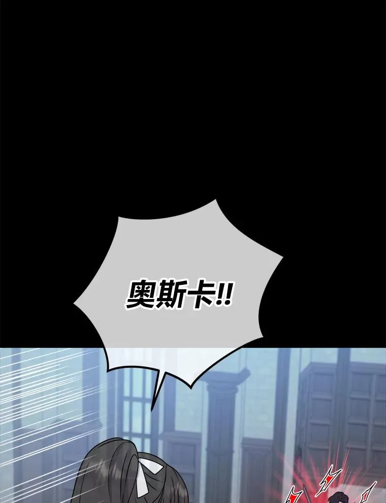 58.前因 第98页