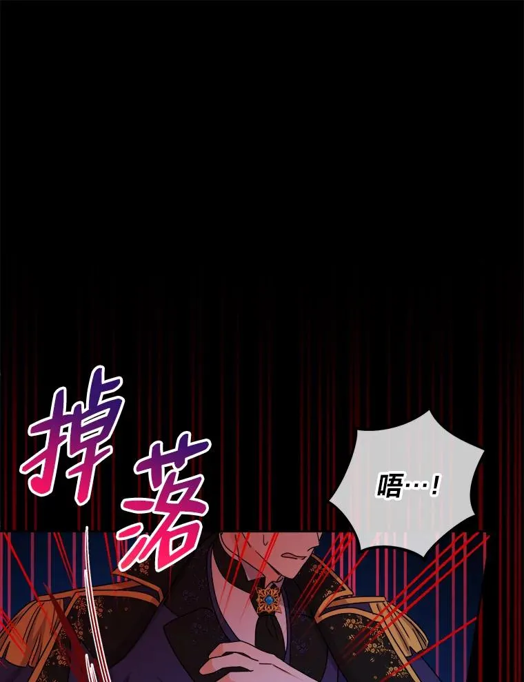 58.前因 第100页