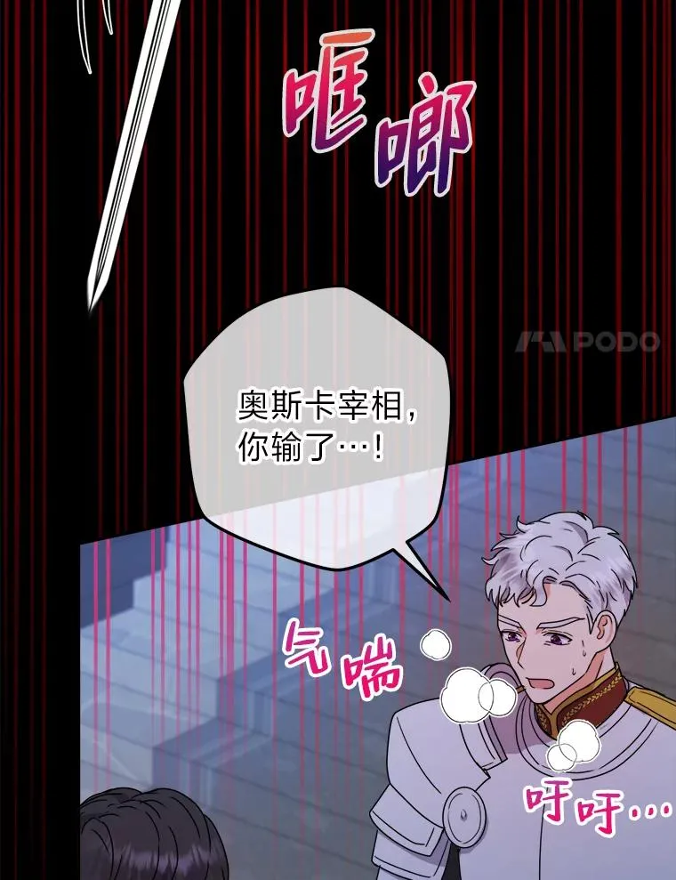 58.前因 第102页