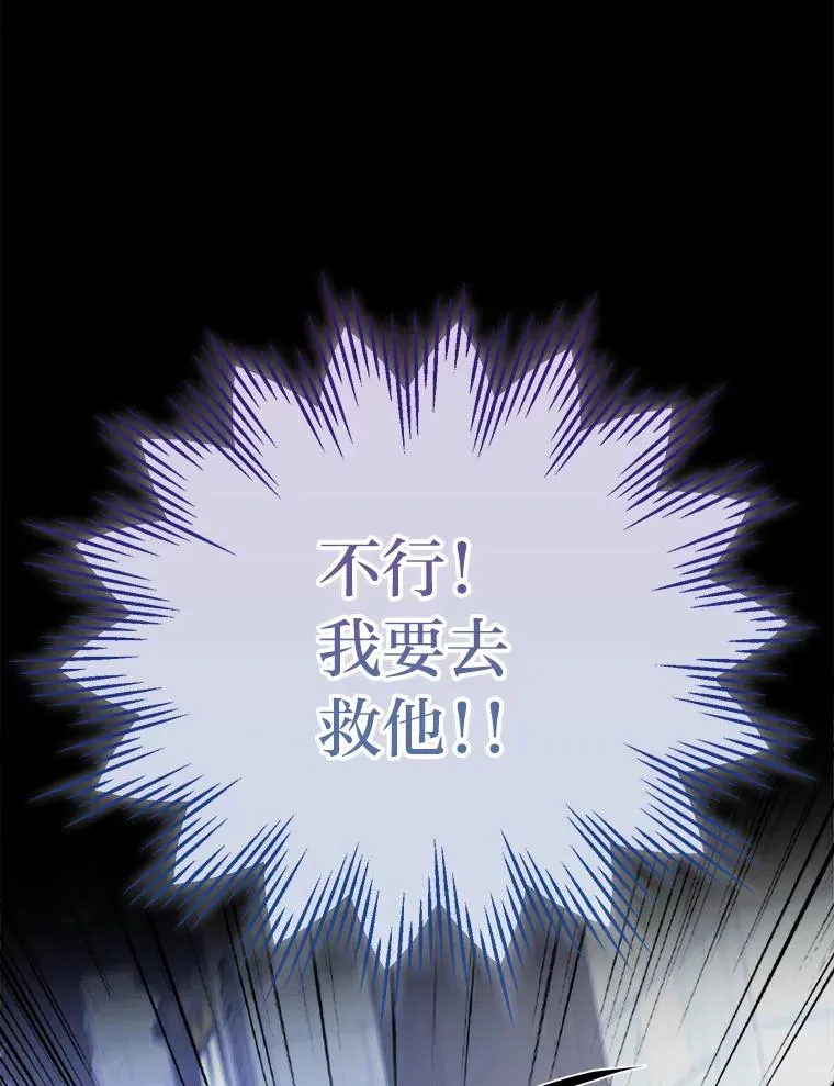 58.前因 第104页