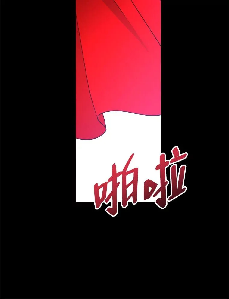 58.前因 第107页