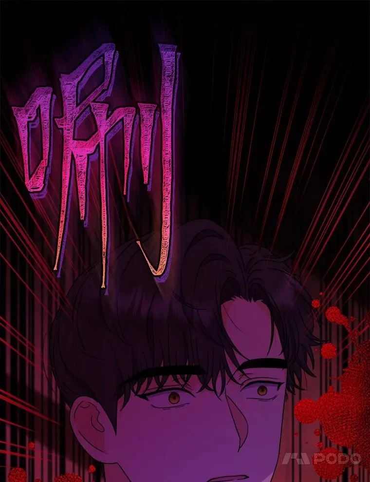58.前因 第108页