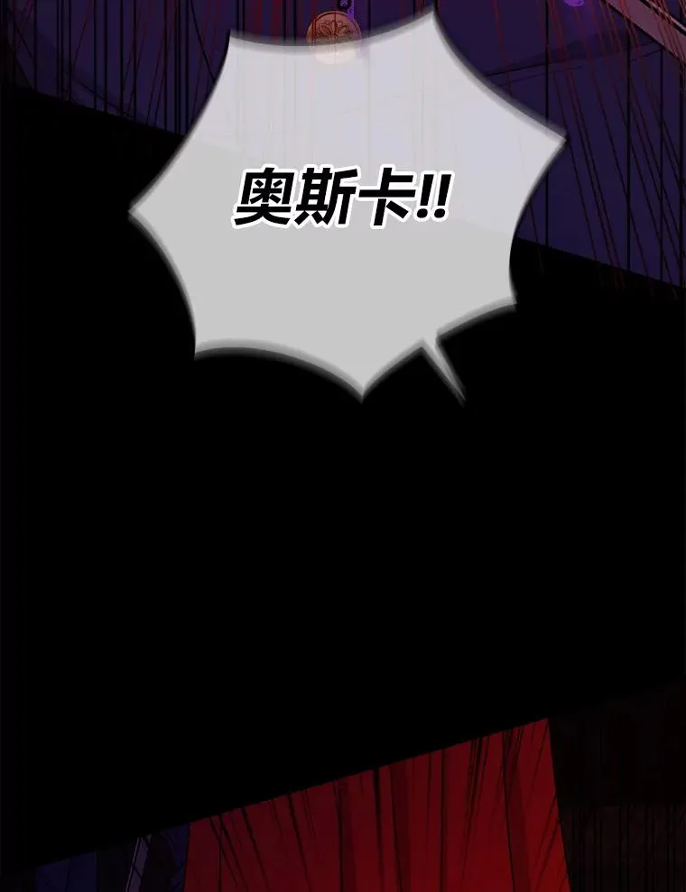 58.前因 第110页