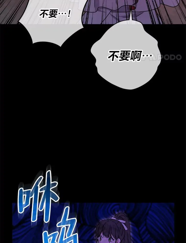 58.前因 第112页