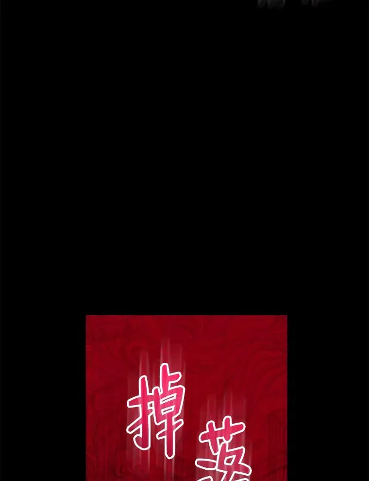 58.前因 第114页
