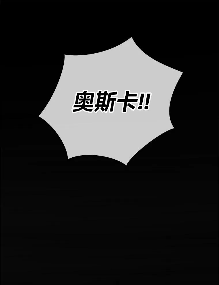 58.前因 第116页