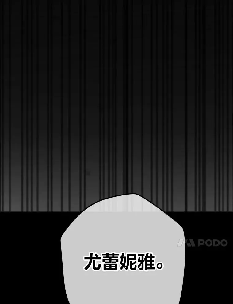 58.前因 第118页