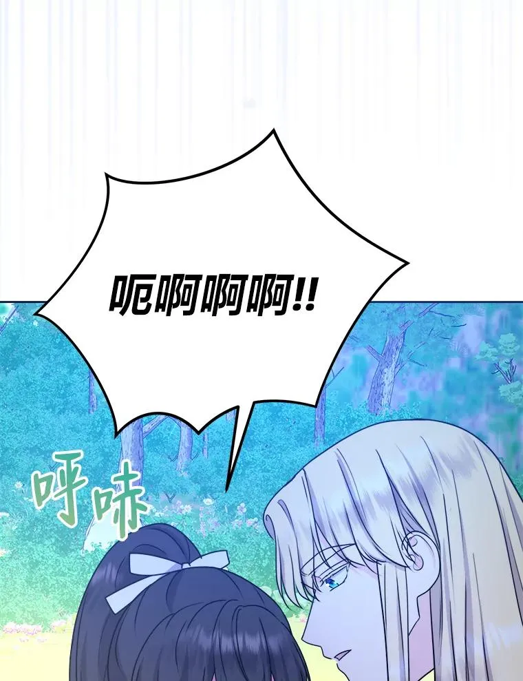 58.前因 第120页