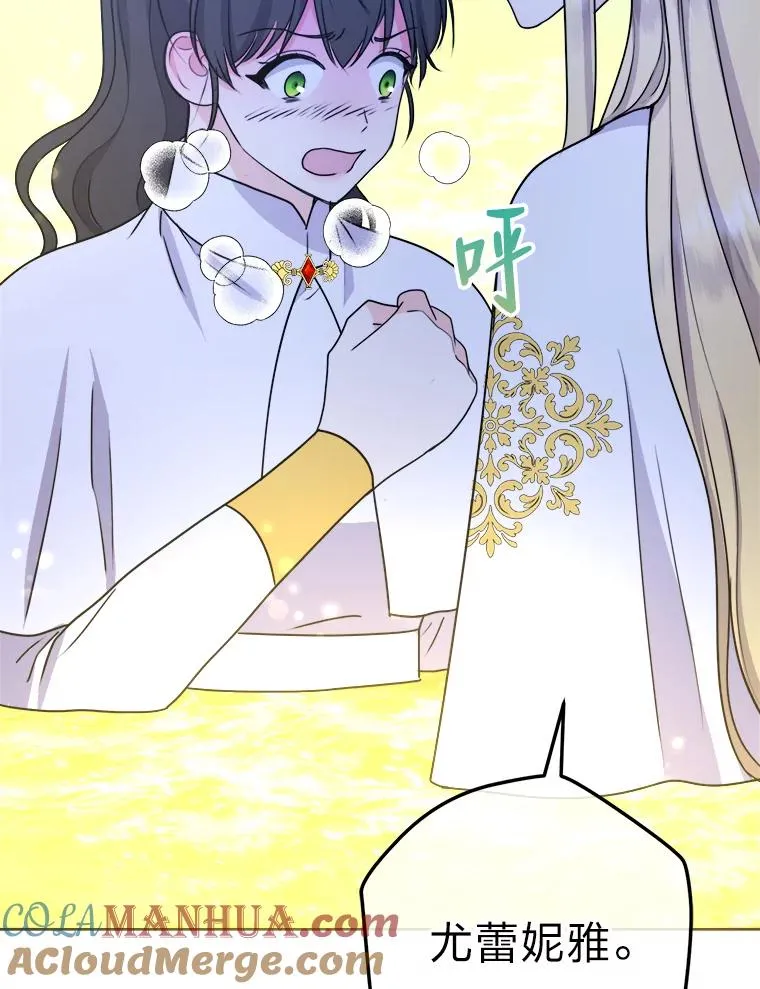 58.前因 第121页