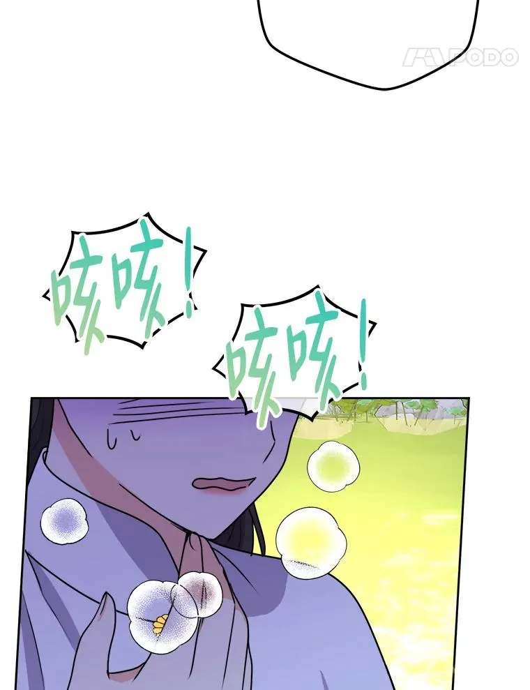 58.前因 第122页