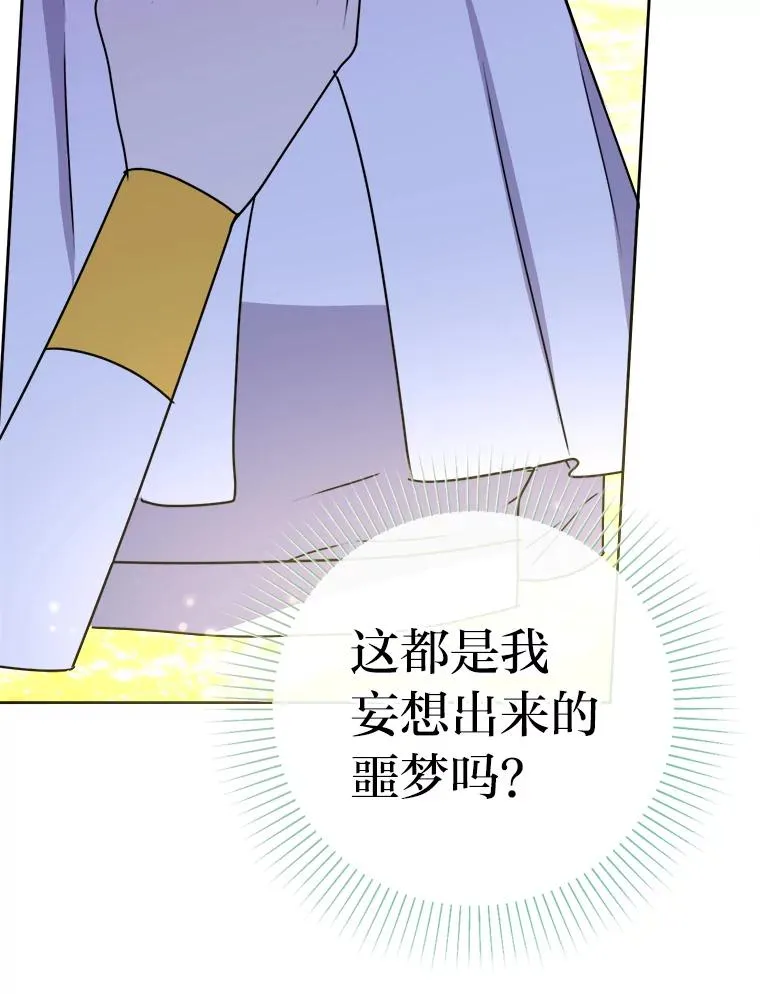 58.前因 第123页
