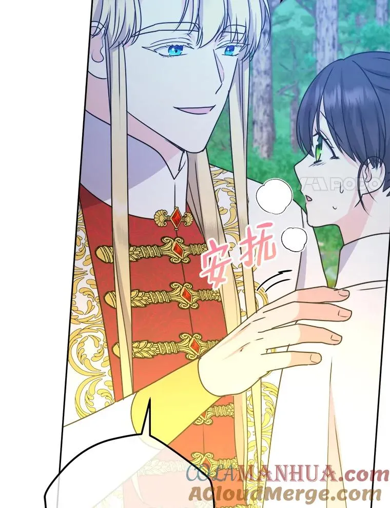 58.前因 第125页