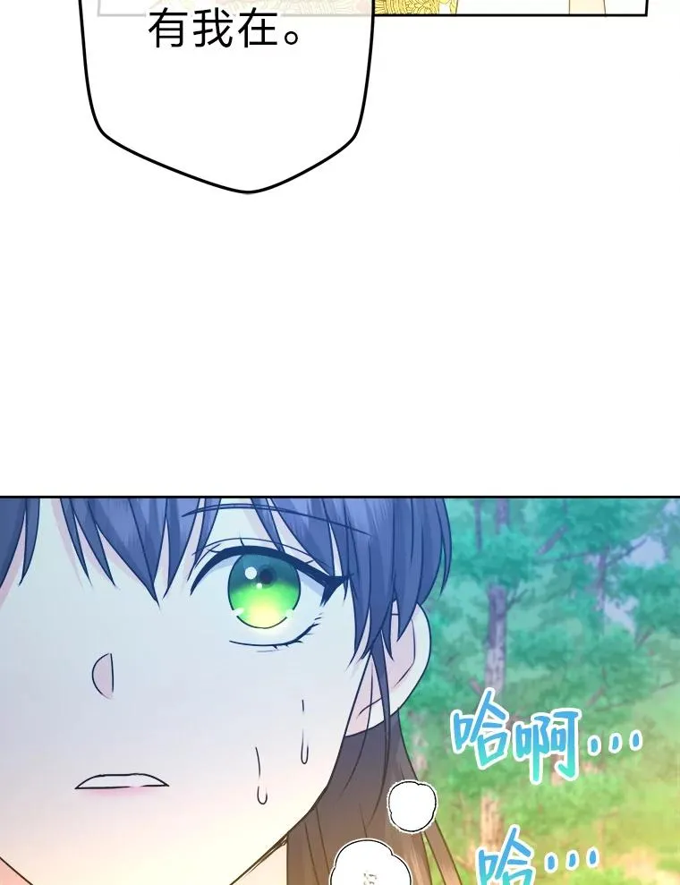 58.前因 第126页