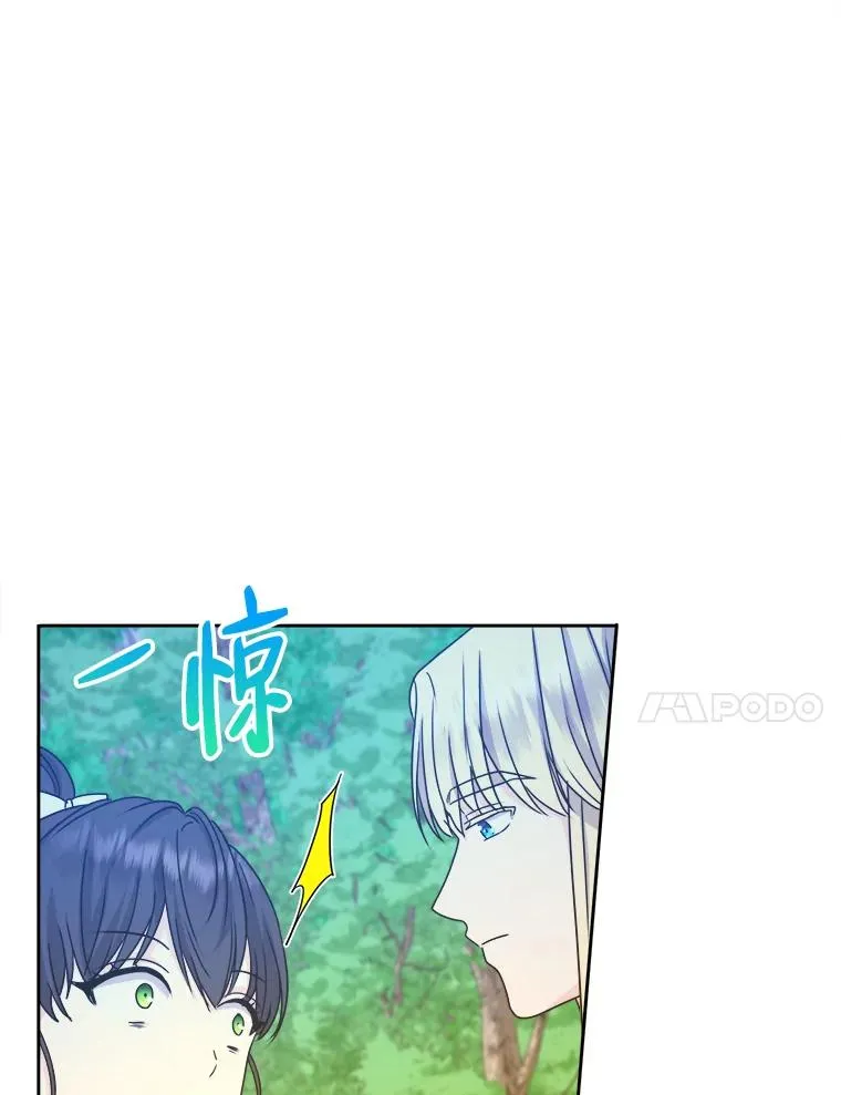 58.前因 第128页