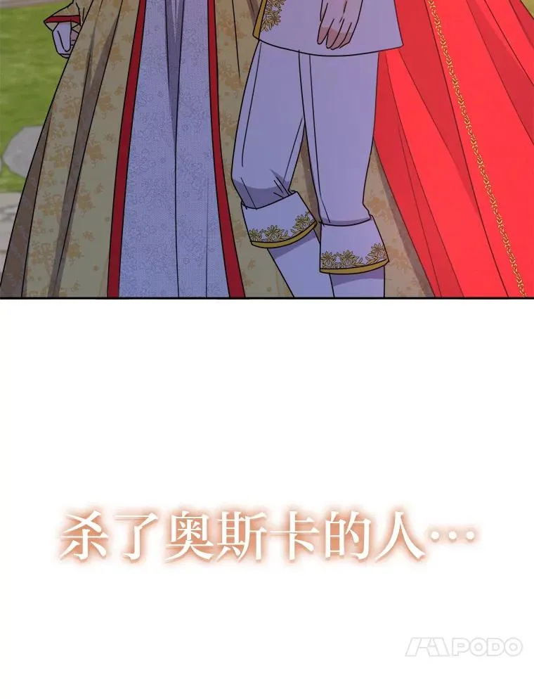 58.前因 第131页