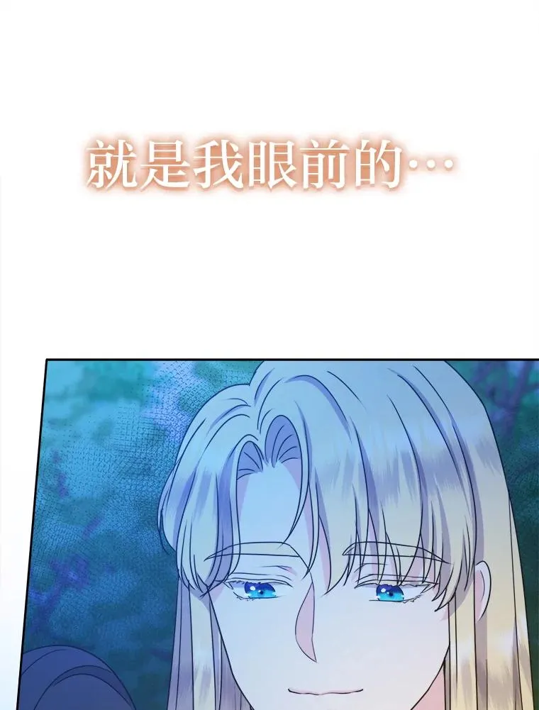 58.前因 第132页
