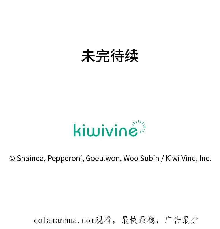 58.前因 第140页