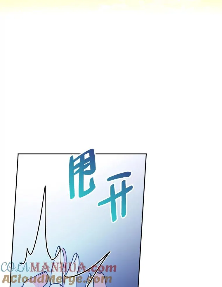 59.不死的秘密 第9页