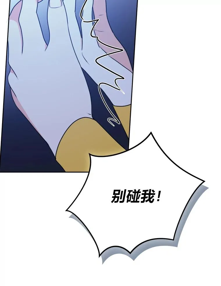 59.不死的秘密 第10页