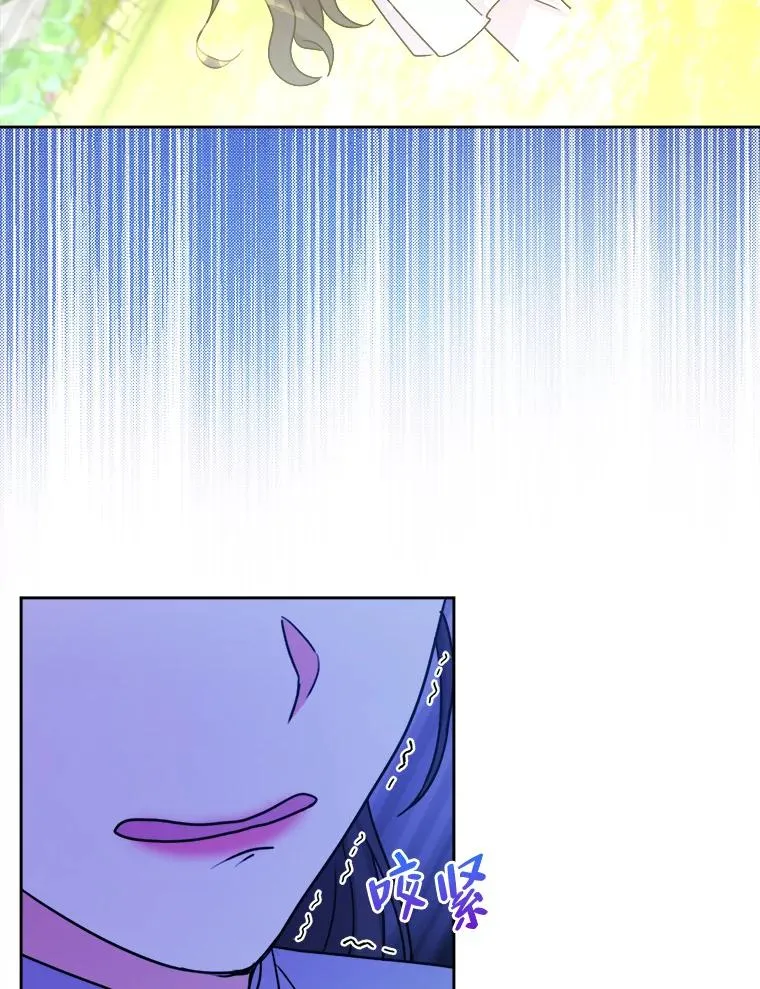 59.不死的秘密 第23页