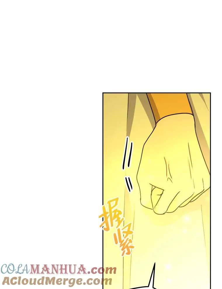 59.不死的秘密 第29页