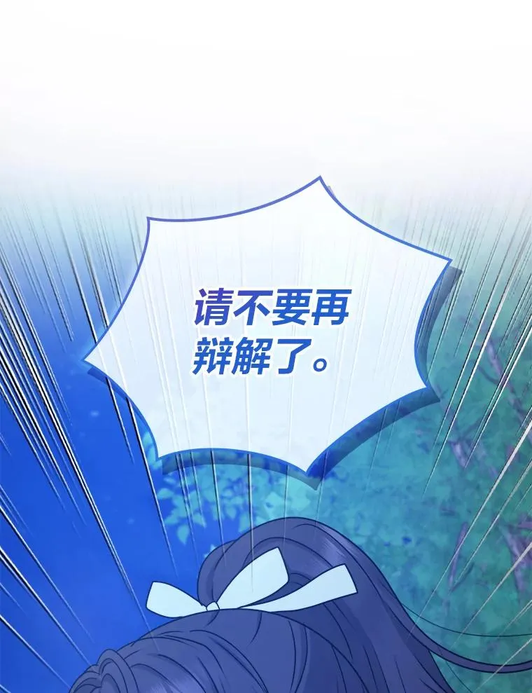 59.不死的秘密 第35页