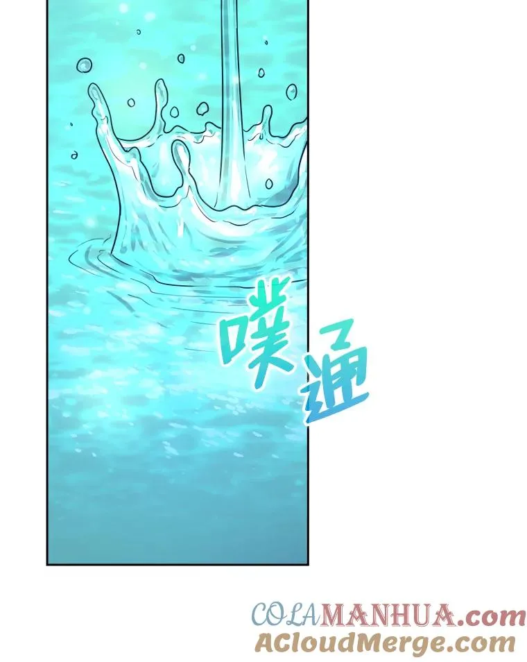 59.不死的秘密 第61页