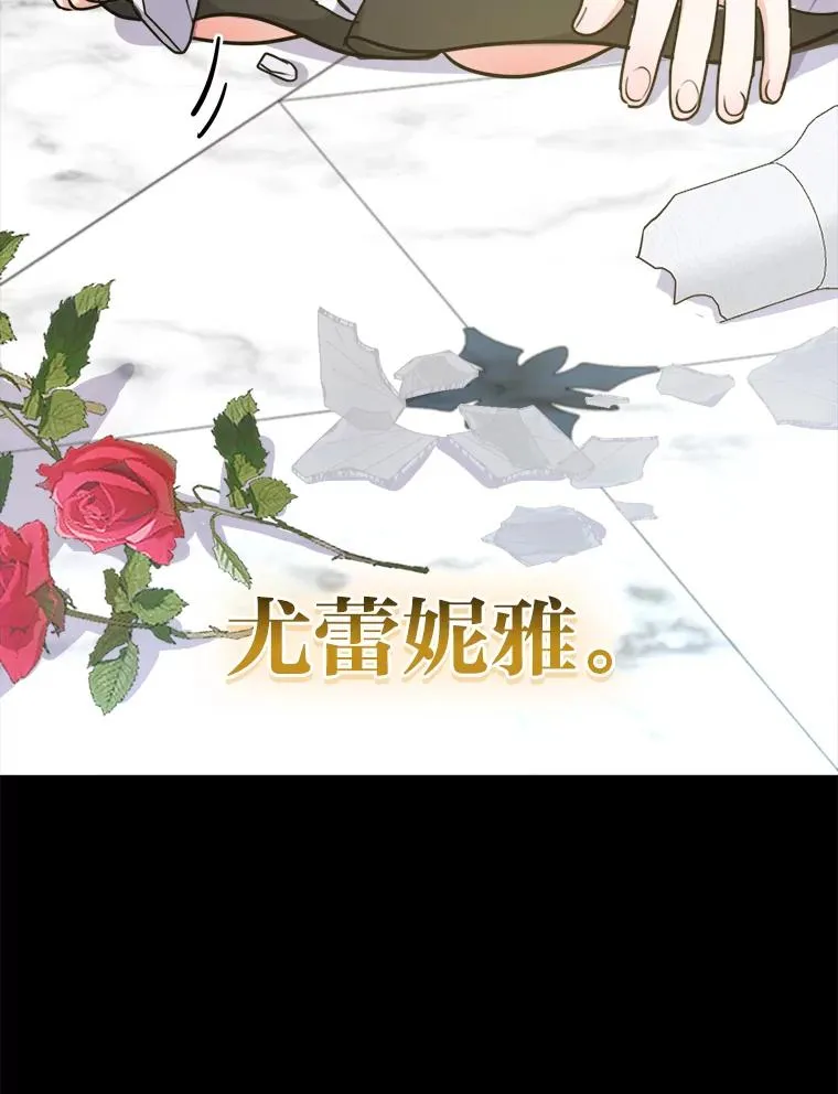 59.不死的秘密 第108页