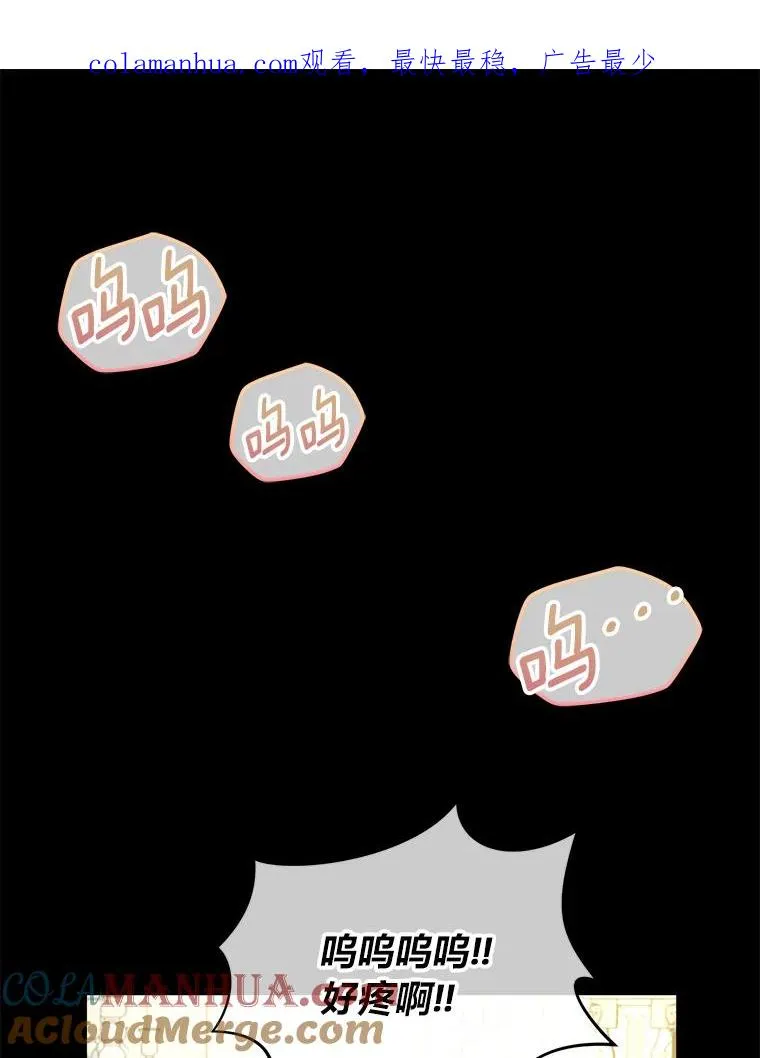 60.祭献无数次 第1页