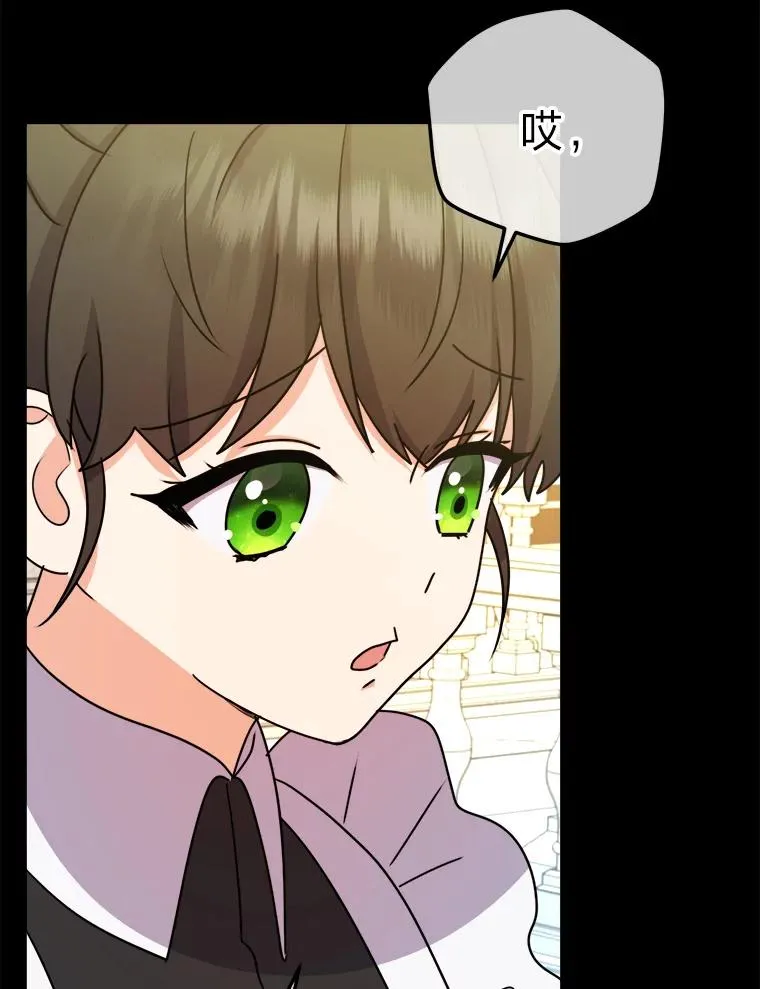 60.祭献无数次 第19页