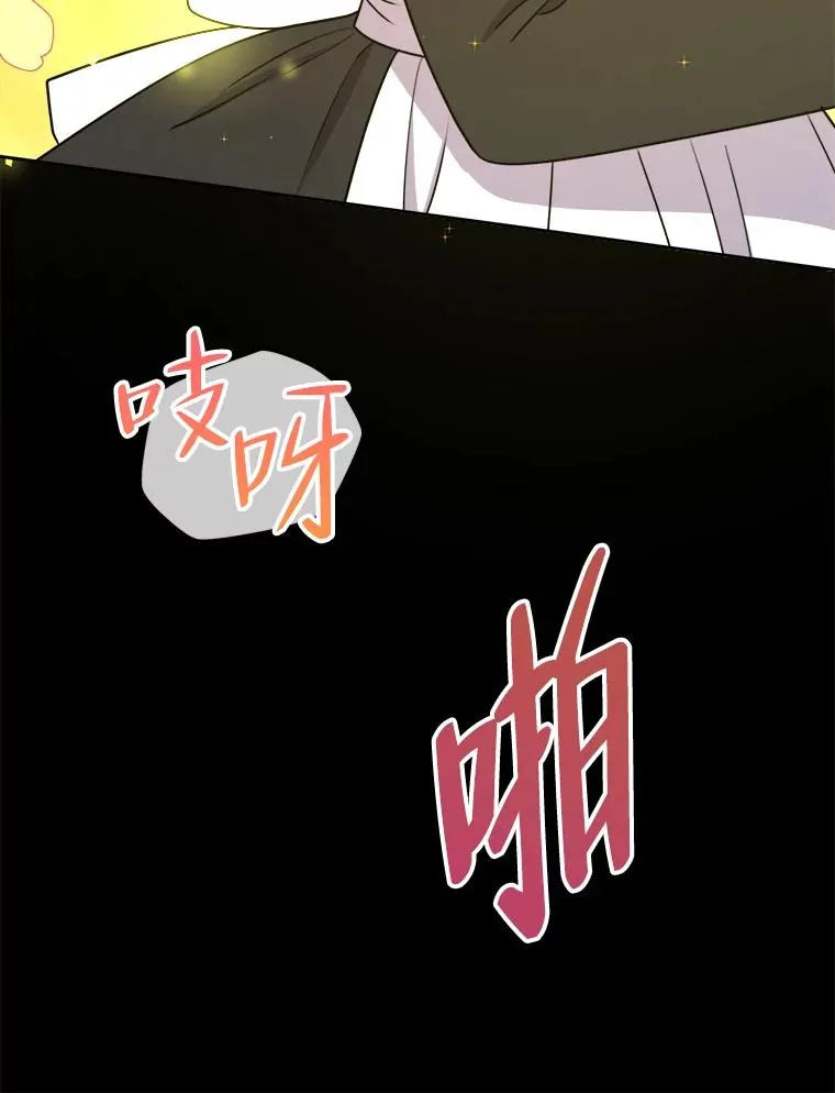 60.祭献无数次 第32页