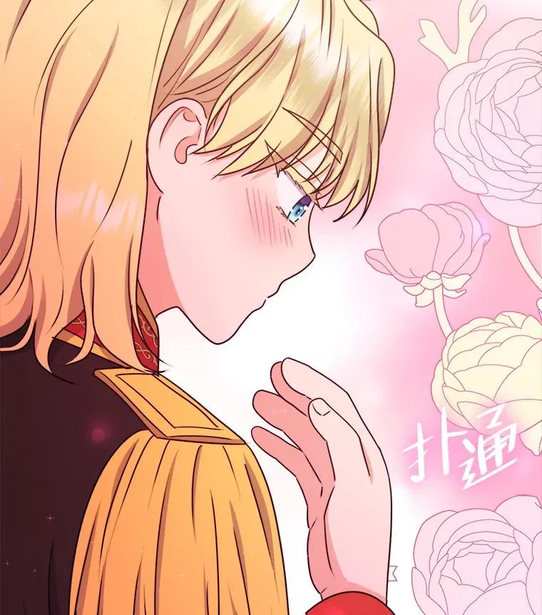 60.祭献无数次 第34页