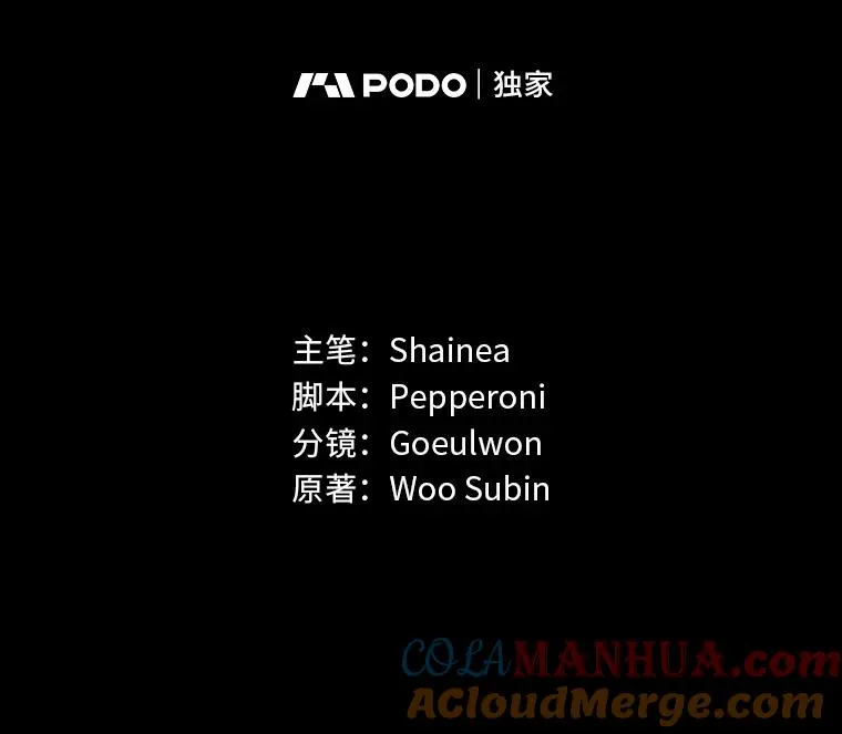 60.祭献无数次 第37页