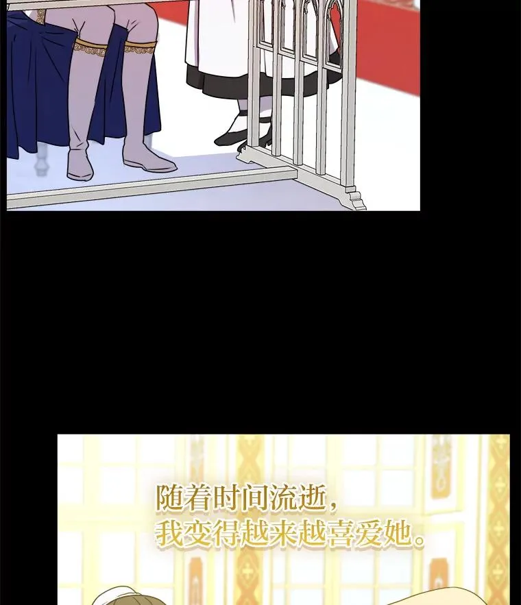 60.祭献无数次 第39页
